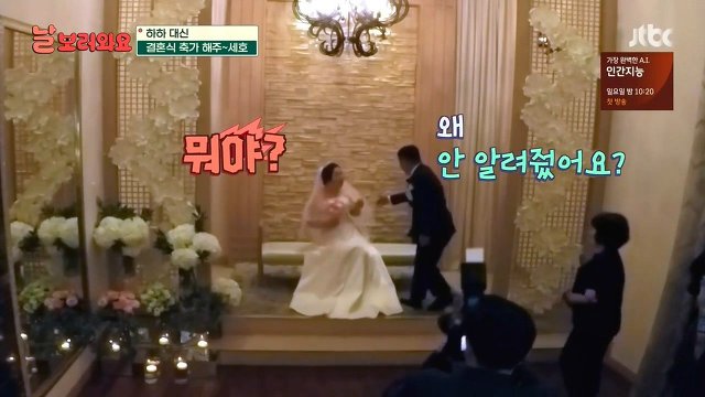 무도 FD 결혼식에 초대받지 못한 조세호 | 인스티즈