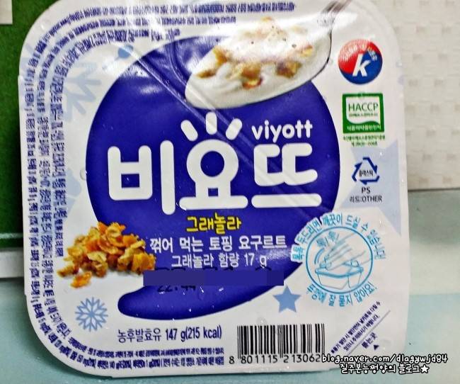 비요뜨에서 제일 맛있는 버전 고르기....jpg | 인스티즈