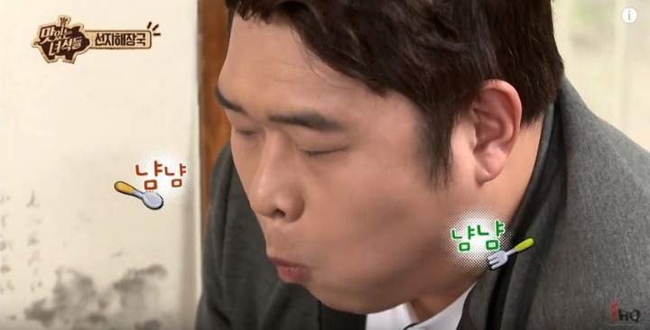 문세윤의 선지해장국 한입만 | 인스티즈