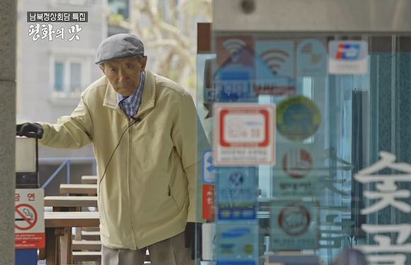 다큐평양의 맛 너무 슬펐던 이산가족 박근성 할아버님 이야기.jpg | 인스티즈