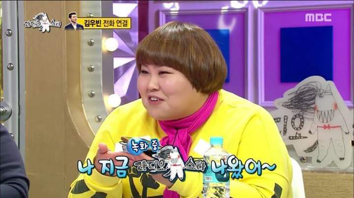 김구라가 진짜 인성이 너무 좋다고 극찬을 했던 배우 | 인스티즈