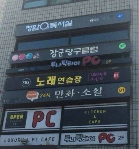 대한민국에 존재하는 5대 신의탑.jpg | 인스티즈