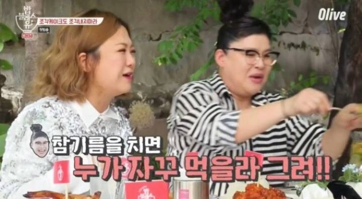 이영자가 비빔밥에 참기름을 절대 안 넣는 이유 | 인스티즈