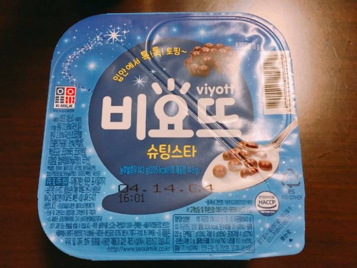 비요뜨에서 제일 맛있는 버전 고르기....jpg | 인스티즈