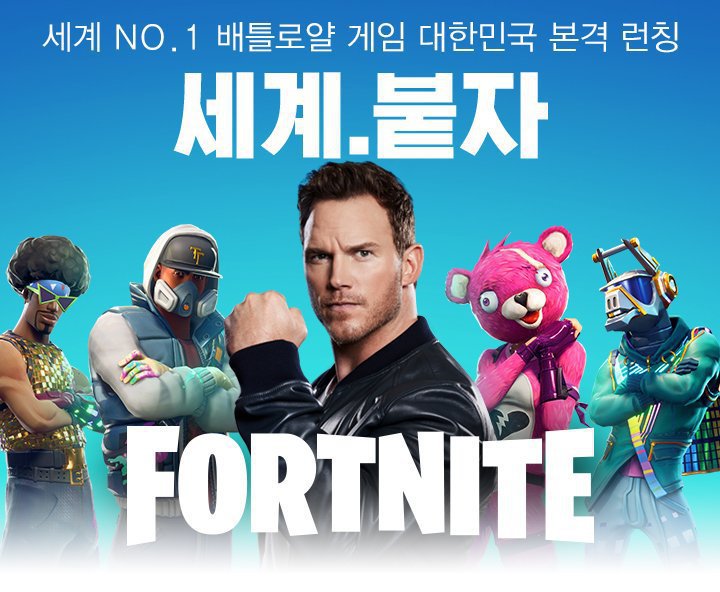 부산 지스타때 나타날 가능성이 높은 크리스 프랫 | 인스티즈