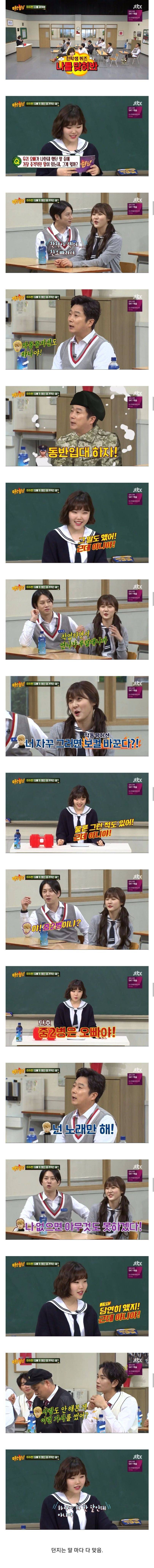 악동뮤지션 수현이 들은 가장 충격적인 말.jpg | 인스티즈