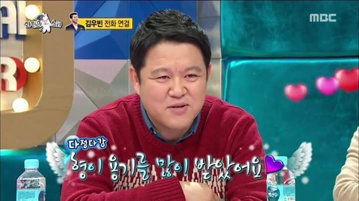 김구라가 진짜 인성이 너무 좋다고 극찬을 했던 배우 | 인스티즈