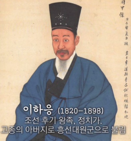 흥선대원군과 아버지 남연군의 묘.jpg | 인스티즈