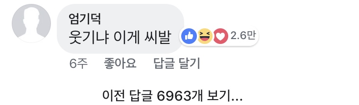 학교 출석부 레전드.jpg | 인스티즈