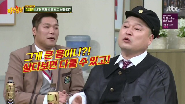 [아는형님] 선배 부부 싸움에 힘들었던 서장훈.jpg | 인스티즈