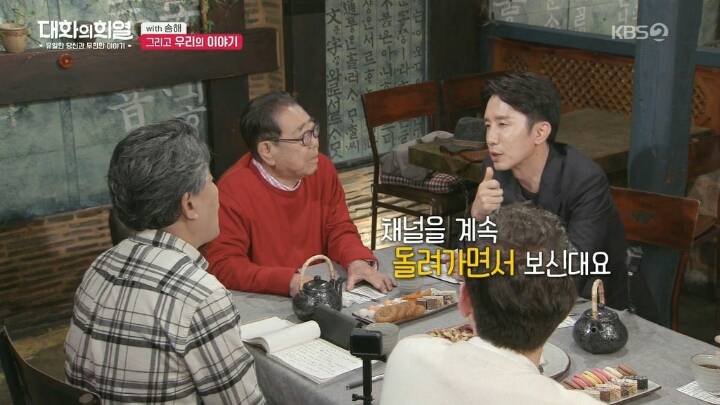 방송 중 오열하는 유희열ㄷㄷ | 인스티즈