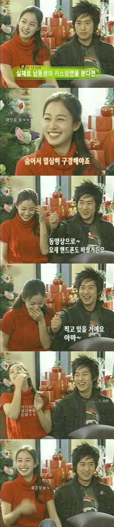 이완한테 김태희가 안예뻐보일수밖에 없는 이유.jpg | 인스티즈