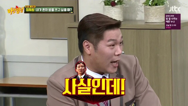 [아는형님] 선배 부부 싸움에 힘들었던 서장훈.jpg | 인스티즈