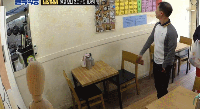 조보아를 실제로 봤을때 반응.gif | 인스티즈