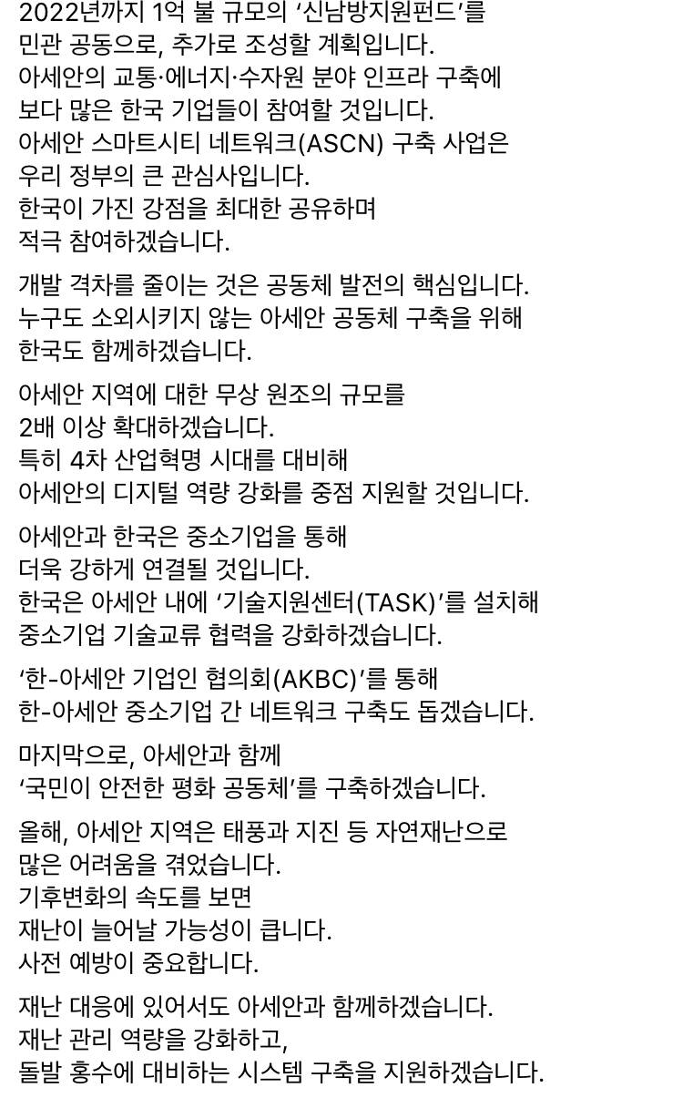 우리 대통령님 미모 보세요 | 인스티즈