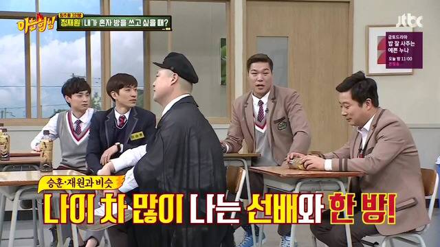 [아는형님] 선배 부부 싸움에 힘들었던 서장훈.jpg | 인스티즈