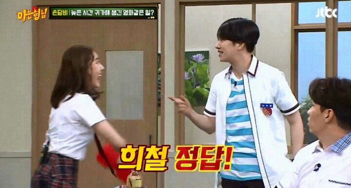 [아는형님] 손담비 집 가구부터 속옷까지 싹 다 훔쳐간 前매니저ㄷㄷ.jpg | 인스티즈