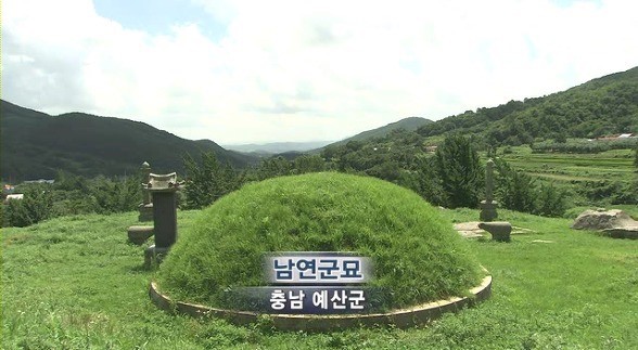 흥선대원군과 아버지 남연군의 묘.jpg | 인스티즈