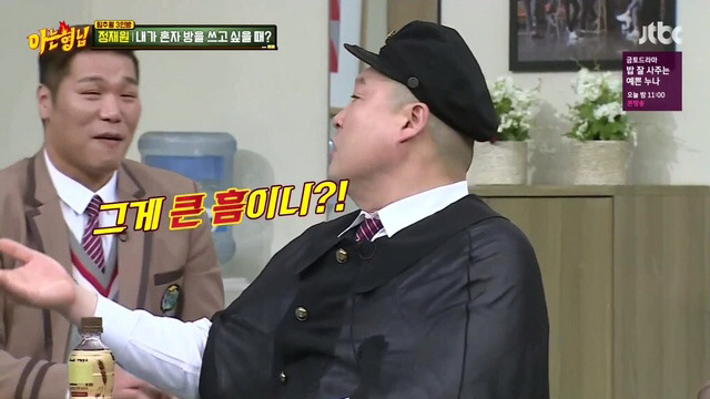 [아는형님] 선배 부부 싸움에 힘들었던 서장훈.jpg | 인스티즈