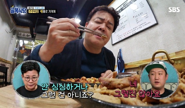 조보아 참참못.gif | 인스티즈