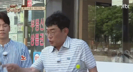 진심 쳐보이는 이경규.gif | 인스티즈