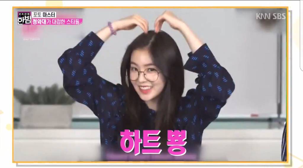 레드벨벳 아이린이 손가락 하트 안하는 이유.jpg | 인스티즈