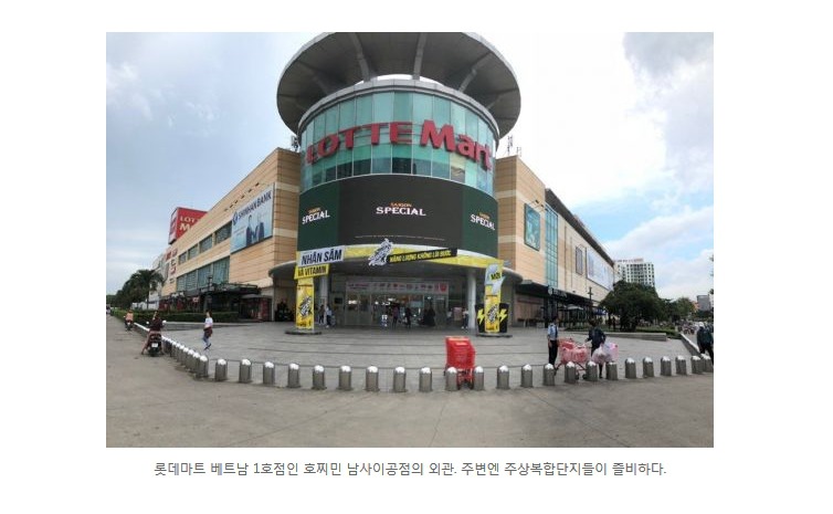 베트남 경제의 한국 의존도 ㄷㄷㄷ | 인스티즈