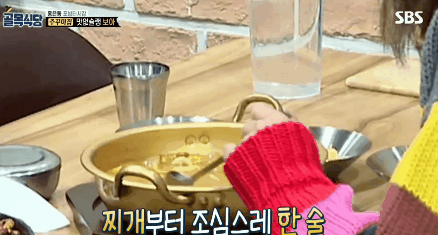 조보아 참참못.gif | 인스티즈