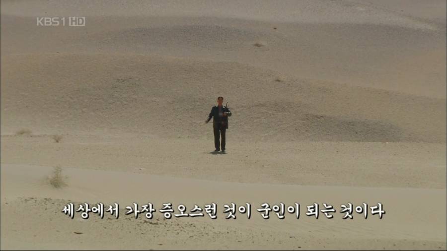 중국 당나라 때 군인의 노래 | 인스티즈