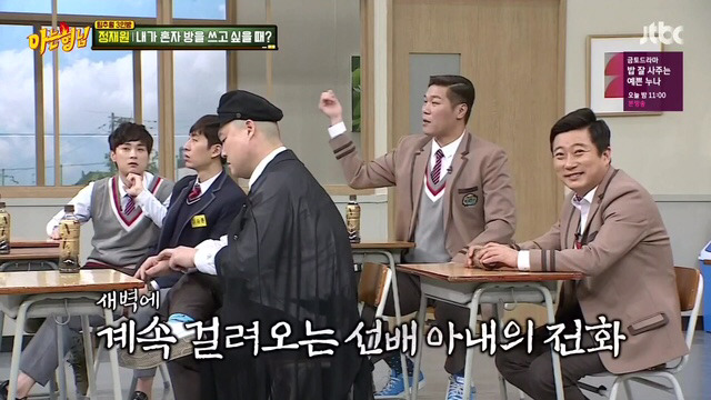 [아는형님] 선배 부부 싸움에 힘들었던 서장훈.jpg | 인스티즈