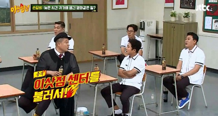 [아는형님] 손담비 집 가구부터 속옷까지 싹 다 훔쳐간 前매니저ㄷㄷ.jpg | 인스티즈