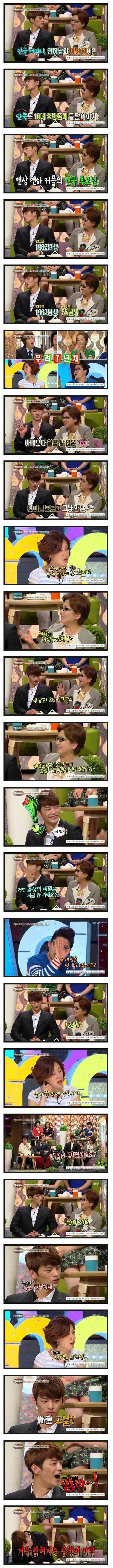 서인국 출생의 비밀.jpg | 인스티즈