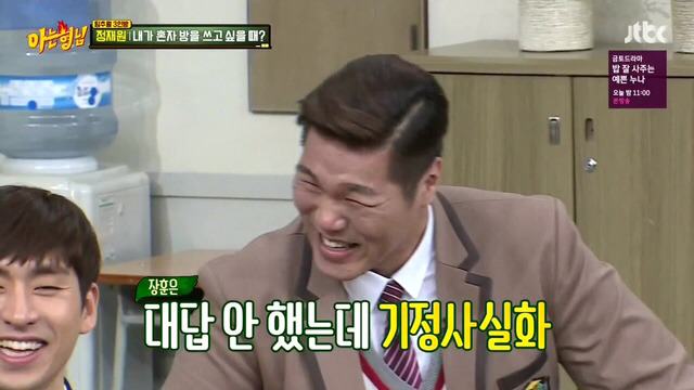 [아는형님] 선배 부부 싸움에 힘들었던 서장훈.jpg | 인스티즈