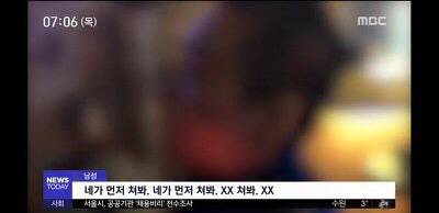 이수역 사건 CCTV. jpg | 인스티즈