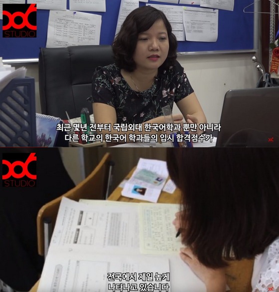 베트남 경제의 한국 의존도 ㄷㄷㄷ | 인스티즈