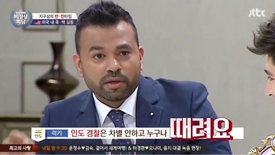 차별 안 하는 인도경찰 | 인스티즈