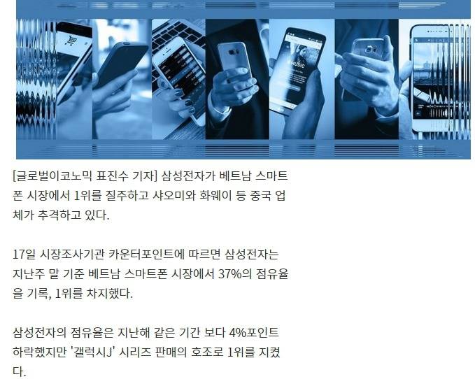 베트남 경제의 한국 의존도 ㄷㄷㄷ | 인스티즈