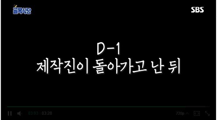 [골목식당] 제작진과의 면담에서 홍탁집 아들이 보인 태도 | 인스티즈