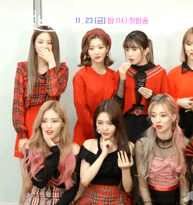 근육질 남성을 본 프로미스나인의 반응.gif | 인스티즈
