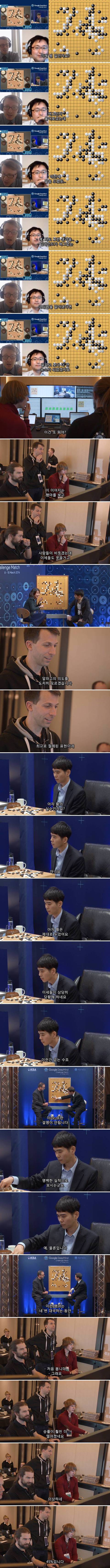 이세돌 신의 한수.jpg | 인스티즈