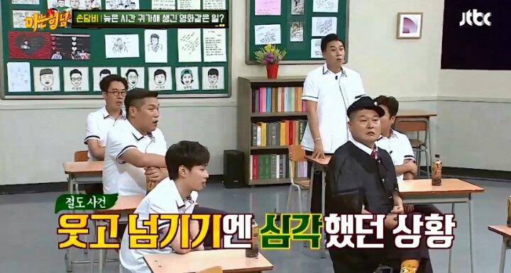 [아는형님] 손담비 집 가구부터 속옷까지 싹 다 훔쳐간 前매니저ㄷㄷ.jpg | 인스티즈