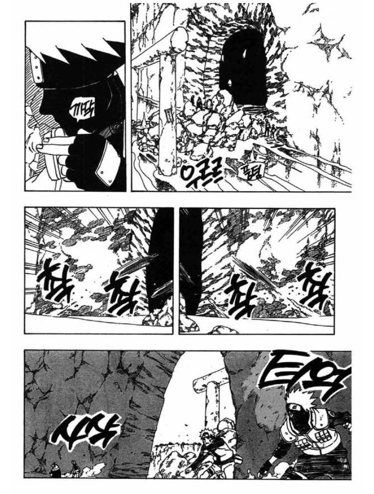 양학닌자 카카시 | 인스티즈