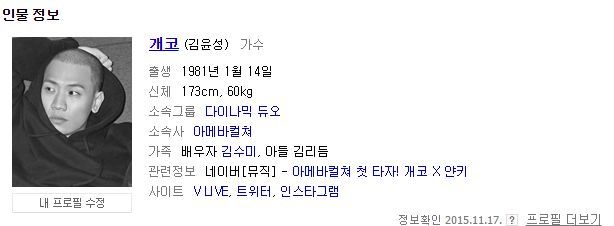 무한도전 역사힙합 참여한 랩퍼들 나이 서열 | 인스티즈