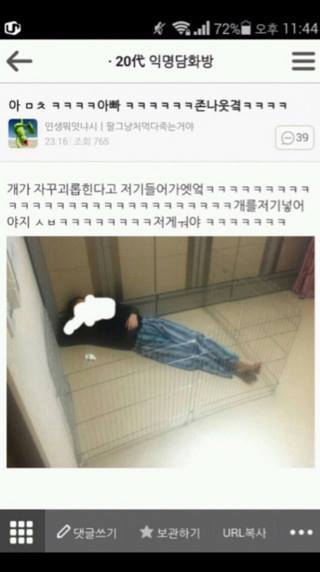 익게 레전드 모음ㅋㅋㅋㅋㅋㅋ.jpg | 인스티즈