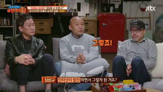 [방구석1열] 웹툰 시장과 스마트폰의 상관관계 | 인스티즈