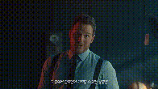 한국 게이머 도발하는 스타로드.gif | 인스티즈