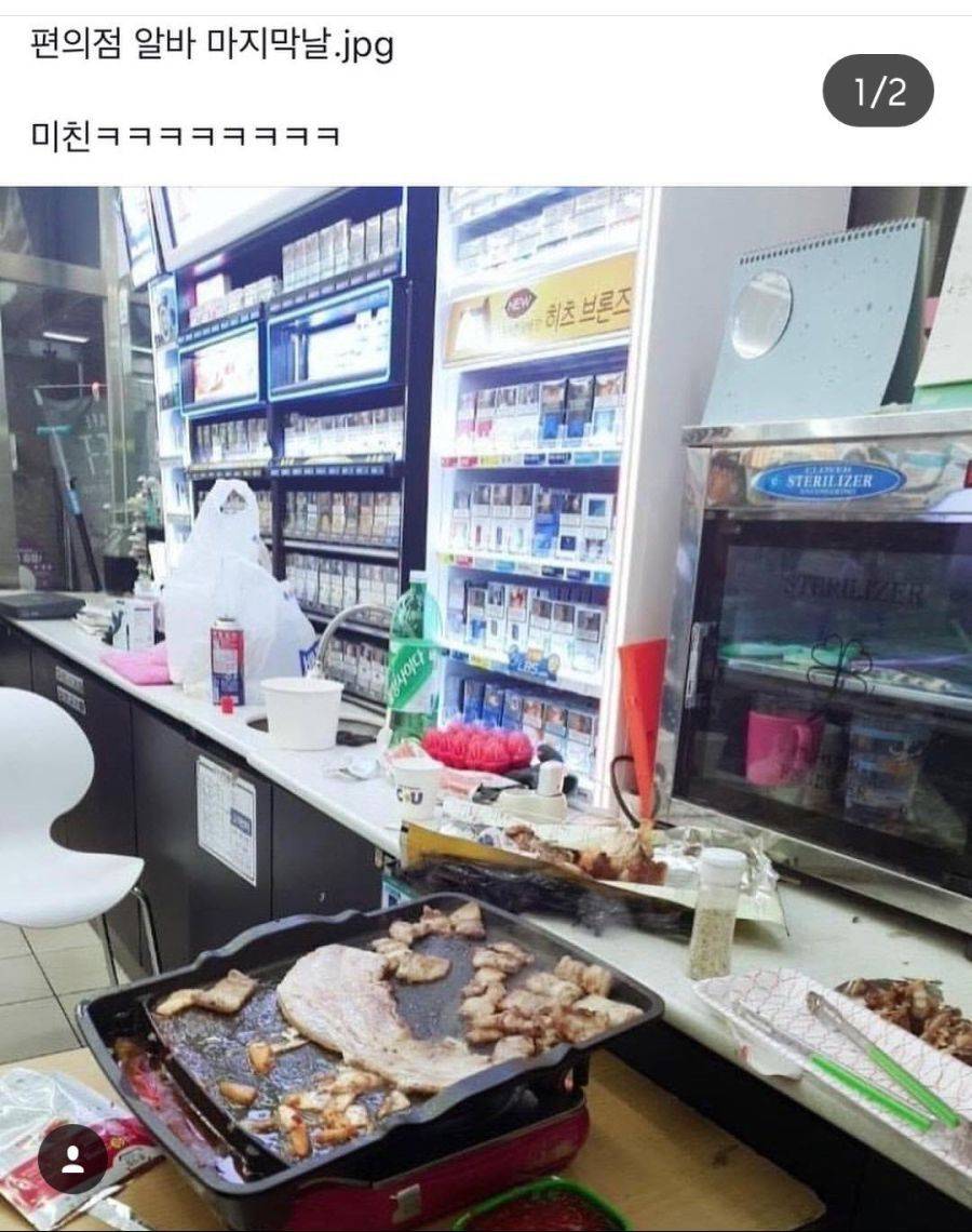 삼겹살 굽던 편의점 알바 후기 - 인스티즈(instiz) 이슈 카테고리