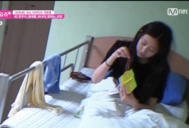 잘 먹는 아이즈원 밍구리 민주 | 인스티즈