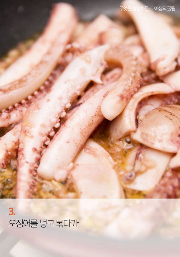 술안주로 딱! 간단한 재료로 5분 오징어버터구이 만들기 | 인스티즈
