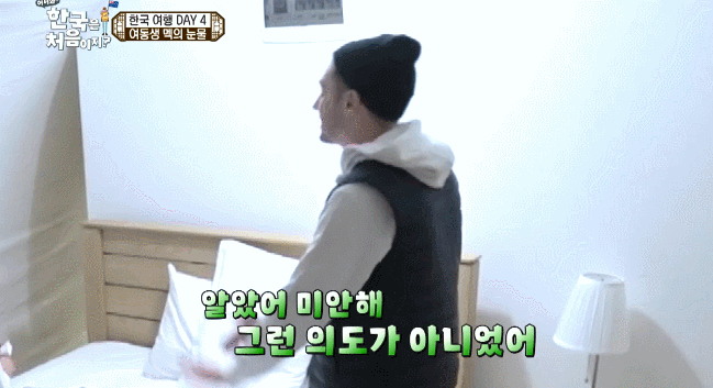 어서와한국은처음이지] 신기하면서 놀라웠던 귀여운 블레어 남매의 화해법.jpgif | 인스티즈